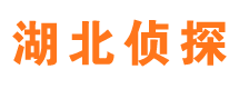 宜昌侦探公司